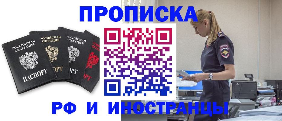 регистрация для школы в Сызрани