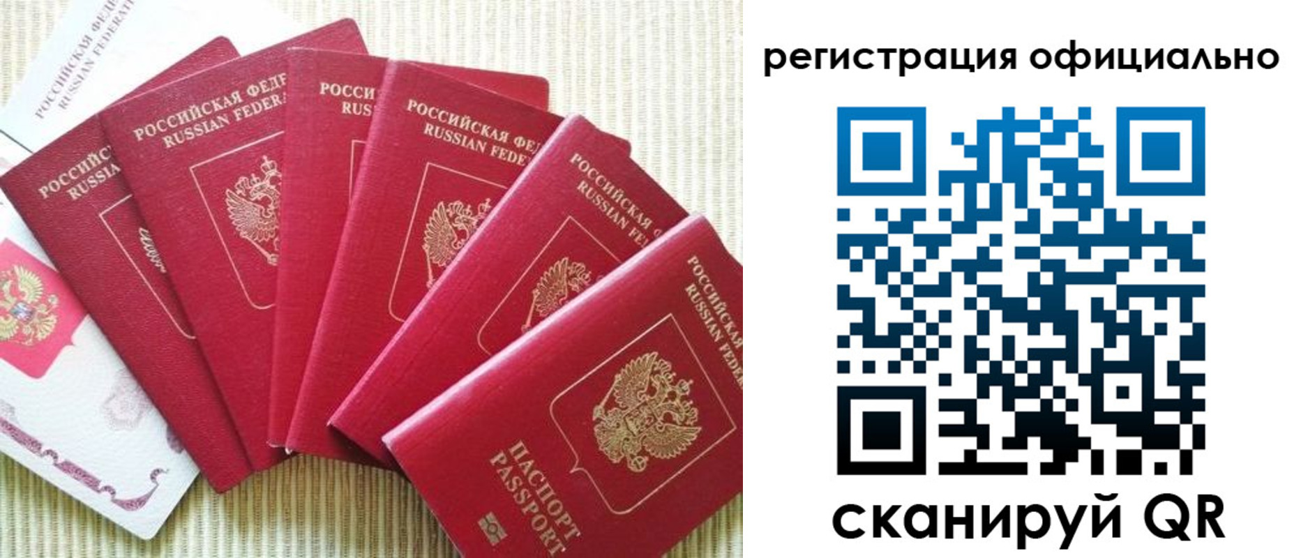 регистрация для дет. сада в Сызрани